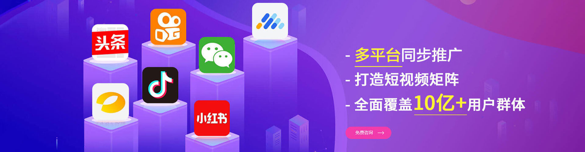 延庆微博信息流