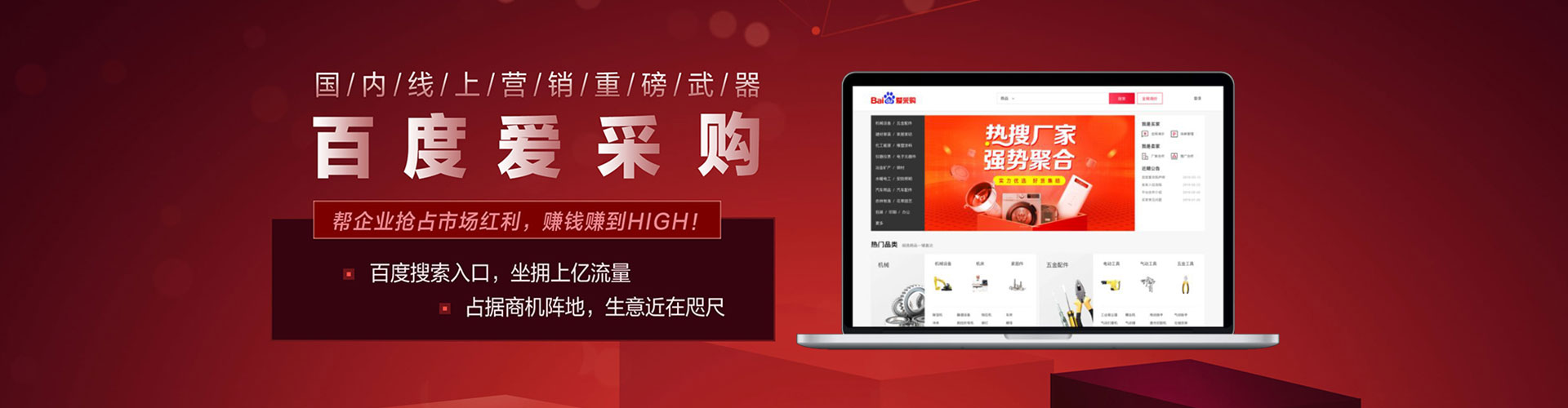 延庆信息流代运营
