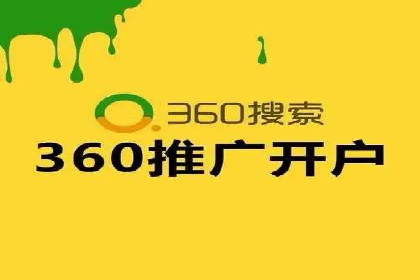 成功运用百度竞价SEM：某企业业绩翻倍的秘诀